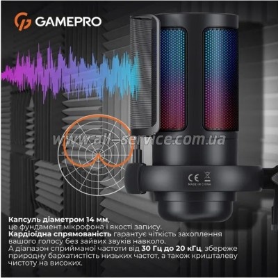  GamePro UGM145B Black (UGM145B)