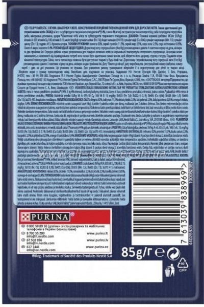     Purina Felix Fantastic     85  (7613039838969)