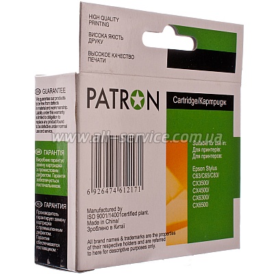  EPSON T04734A (PN-0473) MAGENTA PATRON
