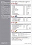  WWM    175/ A3 10 (TD175.A3.10)