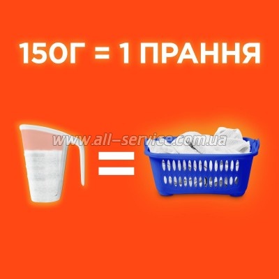   Tide -   5.4  (8006540535189)