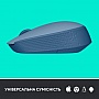  Logitech M171 Blue Grey (910-006866)