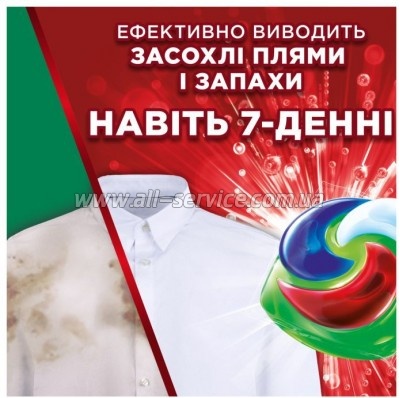    Ariel Pods+ All-in-1 Extra Stain Removal    26 . (8700216765305)