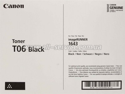�������� T06 Canon iR1643/ 1643i/ 1643iF (3526C002)