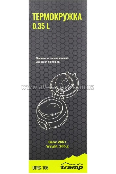  Tramp 350 ml Mat Pink (UTRC-106-mat-pink)