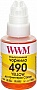  WWM GI-490 Canon G1400/ G2400/ G3400 140 Yellow (C490Y)