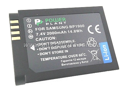 Аккумулятор PowerPlant для Samsung ED-BP1900 (DV00DV1402) Аккумулятор PowerPlant для Samsung ED-BP1900 (DV00DV1402)