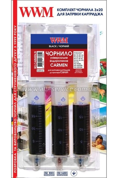  PG-445 Canon Pixma MG2440/ MG2540 +   Black (Set445-inkB)