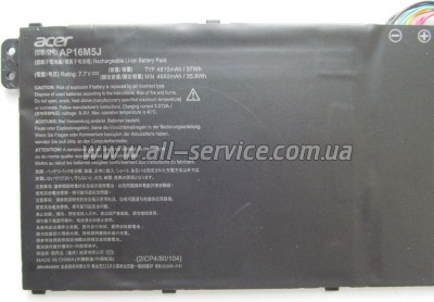 ����������� ��� �������� Acer AP16M5J Aspire A315/A515, 4810mAh (37Wh), 4cell, 7.7V, Li-io (A47434)