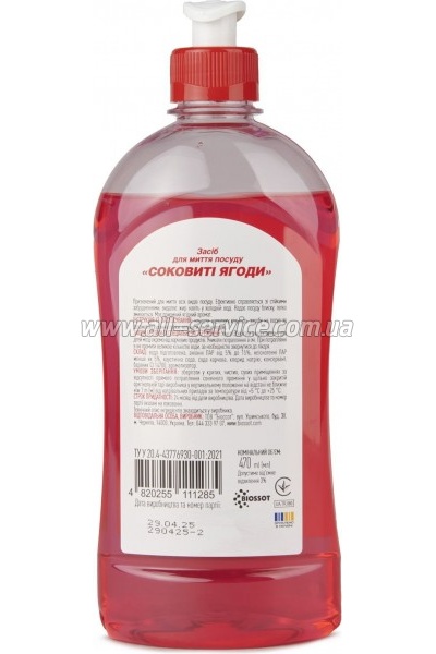 �������� ��� ������� ����� ������ Top Effect ������ ����� 470 �� (4820255111285)