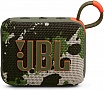  JBL Go 4 Squad (JBLGO4SQUAD)