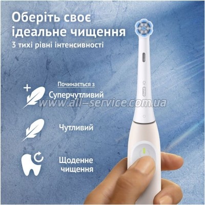 ������������� ������ ����� Oral-B Series 2 iOS2.1C9.0 Pink (8700216611831)