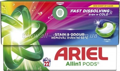    Ariel Pods All-in-1 Color   22 . (8700216765336)