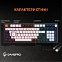  GamePro MK170B Hot-Swap Red Swich RGB USB UA Black (MK170B)