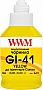  WWM GI-41 Canon Pixma G2420/ 3420 140 Yellow (G41Y)