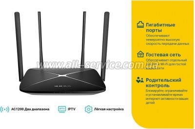 ������������� Mercusys AC12G