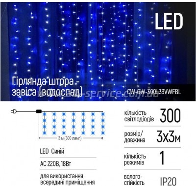 �������� ColorWay ����� ������� 3x3� 300LED 220V ����� (CW-GW-300L33VWFBL)