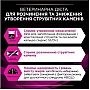    Purina Pro Plan Veterinary Diets UR Urinary    1.5 (7613035160552)