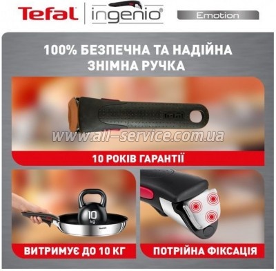 ����� ������ Tefal Ingenio Emotion (L897SA74)