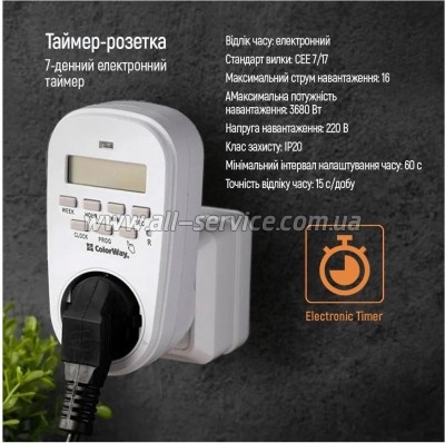 ������-������� ColorWay 16A/ 3680W 7D (CW-STE01-7D)