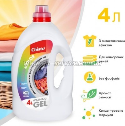    Chisto Clean & Color 4  (4823098415589)