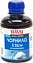  WWM 200 EPSON Expression Premium XP-600/ XP-605/ XP-700 Black Pigment (E26/BP)