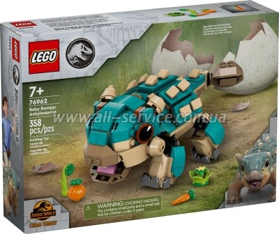  LEGO Jurassic World  :  (76962)