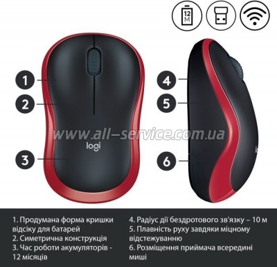  Logitech M185 red (910-002240)