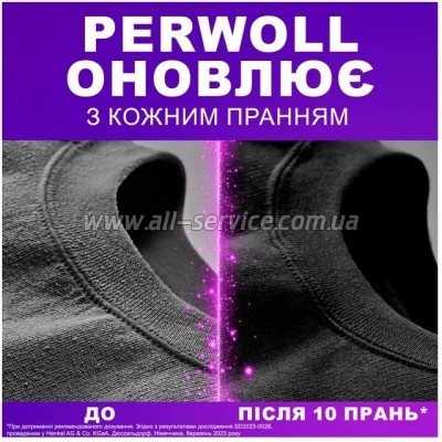    Perwoll      3.75  (9000101810295)