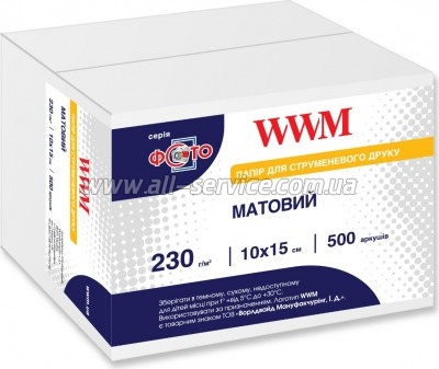  WWM Matte 230/ 10150 500 (M230.F500)
