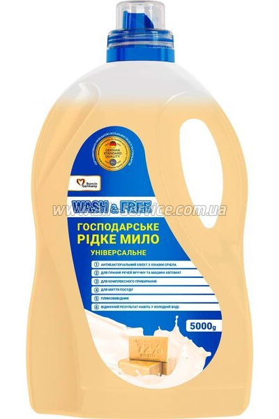   Wash&Free  5  (4823128001768)