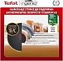����� ������ Tefal Ingenio Unlimited (L7638942)