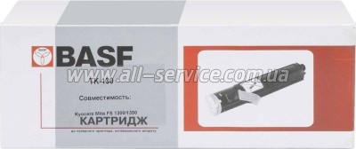  BASF Kyocera Mita FS-1300  TK-130 (BASF-KT-TK130)