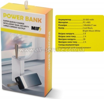   MIF 20000mAh, White (BJ18 / K5388 / 44504)