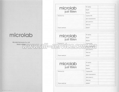   Microlab SOLO 4 60W Brown (SOLO-4BR)
