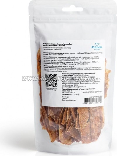    Priroda    100  (4823082435739)