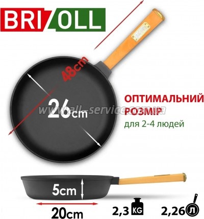  Brizoll Optima 26 (O2640-P)