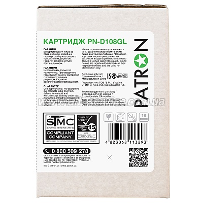  SAMSUNG MLT-D108S/ ML-1640 (PN-D108GL) PATRON GREEN Label