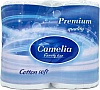   Camelia Premium 3  4  (8606111248014)