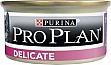     Purina Pro Plan Delicate   85  (8445290173317)