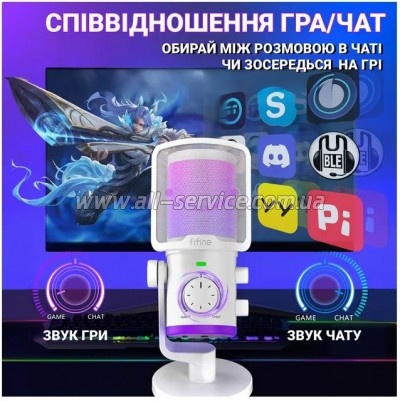  Fifine TAM6W White (TAM6W)