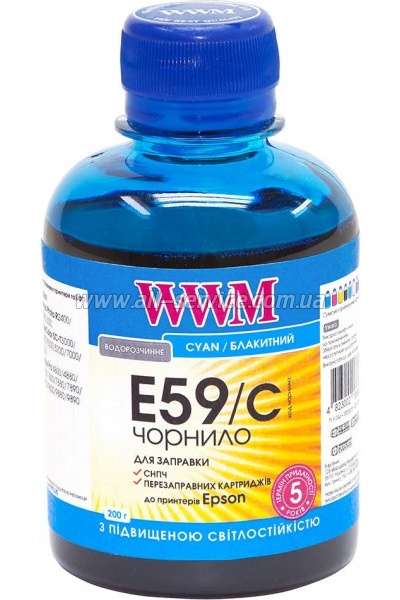  WWM  Epson Stylus Pro 7700/ 9700/ 9890 200 Cyan  (E59/C) 