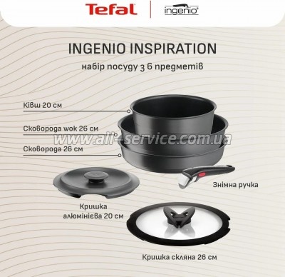 ����� ������ Tefal Ingenio Inspiration (L867S604)