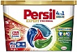    Persil 4in1 Discs Expert Stain Removal Deep Clean 23 . (9000101829037)