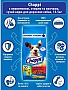     Chappi  ,    13.5 (5998749128329)