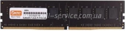     DDR4 8GB 3200 MHz Dato (DT8G4DLDND32)