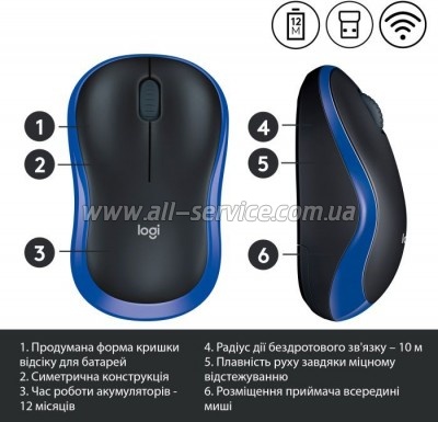  Logitech M185 blue (910-002239)