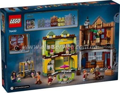 ����������� LEGO Harry Potter ������������ ������ ��� �������� � ���� � ��������� (76452)
