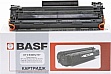 Картридж BASF HP LJ Pro M125/ 127/ Canon 737 аналог CF283X/ CRG737 (BASF-KT-737-9435B002) Картридж BASF HP LJ Pro M125/ 127/ Canon 737 аналог CF283X/ CRG737 (BASF-KT-737-9435B002)