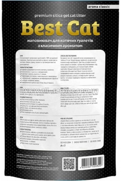    Best Cat  White 3.6  (4820281500329)